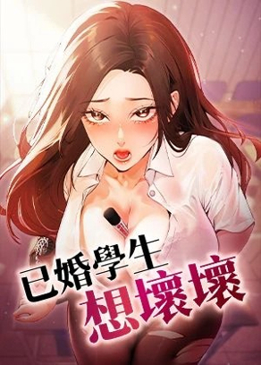 心动边界线
